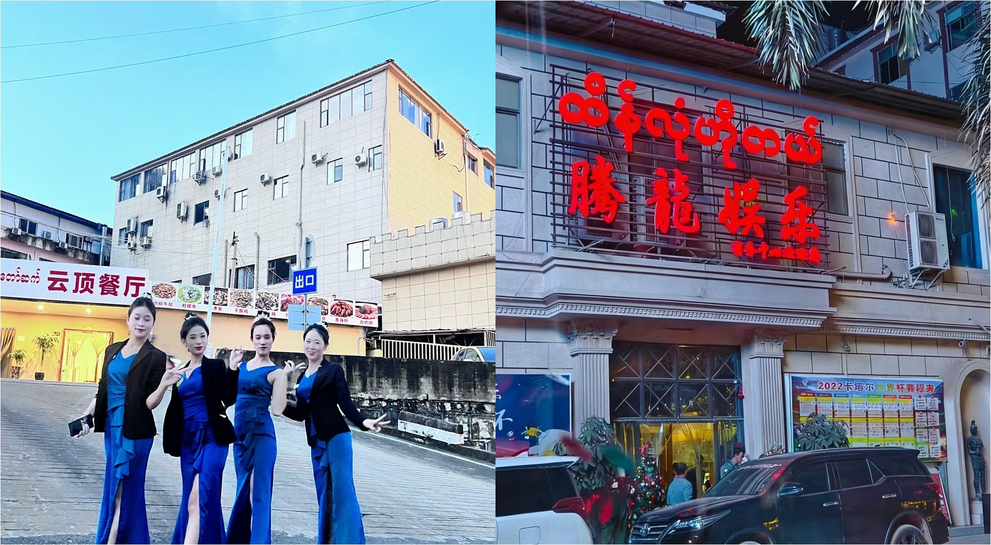 腾龙文旅酒店群